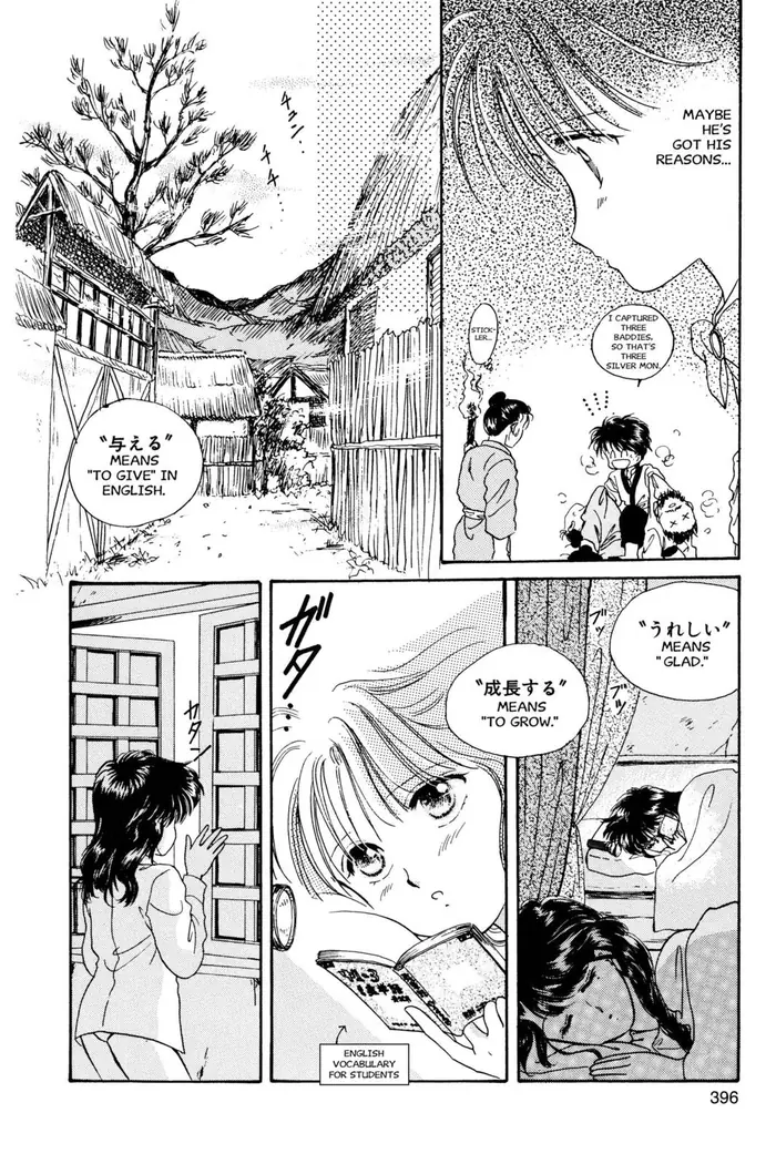 Fushigi Yuugi Chapter 13 image 08_optimized